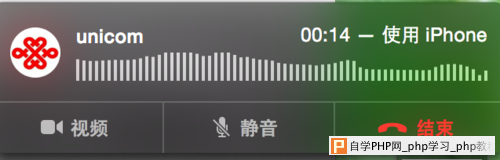 Mac与 iPhone互动，苹果 Mac 10.10 怎么打电话
