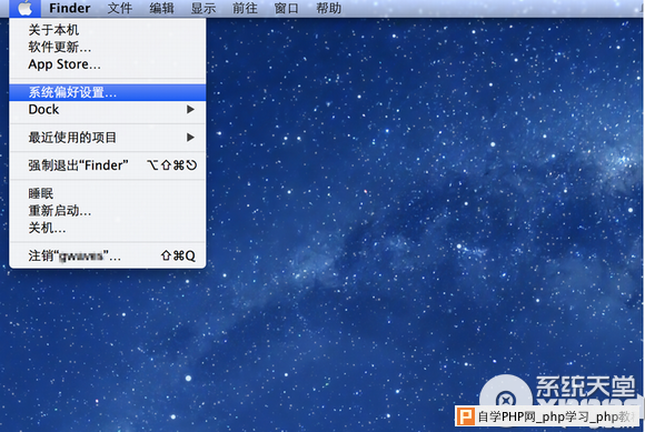 mac怎么设置百度公共dns？mac修改dns图文教程