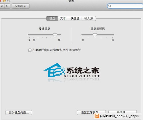  Macbook键盘灯怎么开/关？