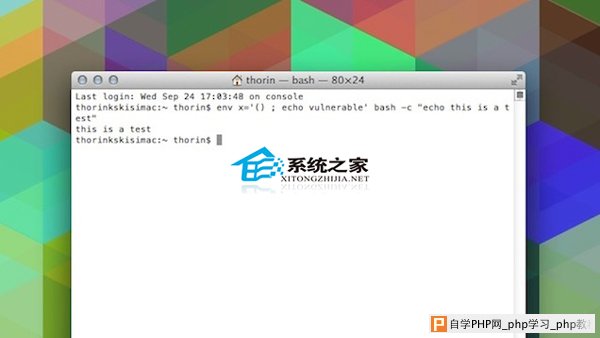  Mac系统确定是否受到Shellshock攻击的方法