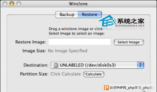  MAC如何通过Winclone备份Windows7