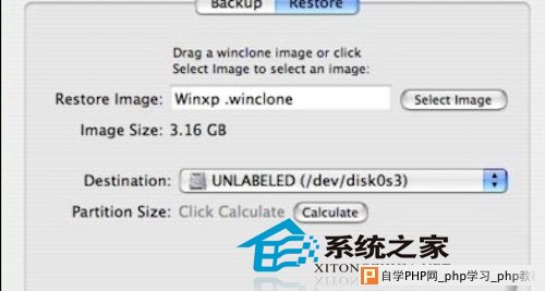  MAC如何通过Winclone备份Windows7