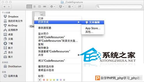  MAC OS X中如何改变默认打开文件应用程序