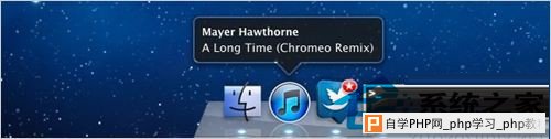  MAC如何设置通知栏显示iTunes歌曲更换信息