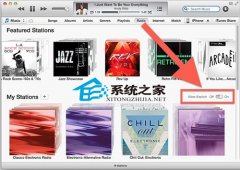 将iTunes Radio中的纯净版音乐还原为原声版音乐的