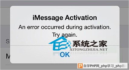  MAC iMessage&FaceTime激活错误怎么办？