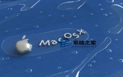MacBook触摸板如何升级更新最新版的_苹果MAC_操作