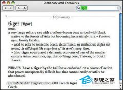 Mac中通过Dictionary翻译不同意思的单词_苹果MAC_操