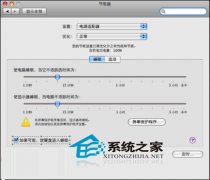 MAC休眠后黑屏几秒钟才恢复是怎么回事_苹果MAC