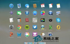 Mac OS X 系统对一些软件图标(icon)进行了修改如何