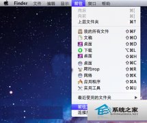 MAC下如何修改Dashboard背景默认背景不好看_苹果