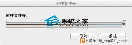  MAC下如何修改Dashboard背景