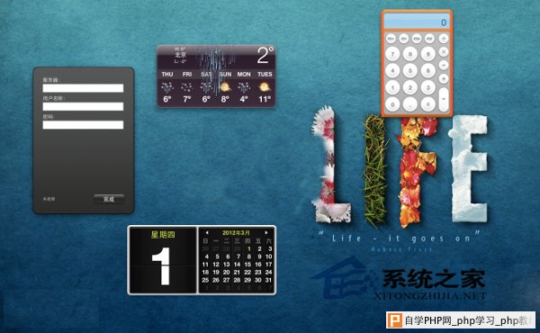  MAC下如何修改Dashboard背景
