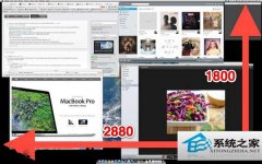 Macbook Pro屏幕显示如何设置2880×1800分辨率_苹果