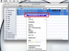 MAC快速归类整理桌面文件到新建文件夹的技巧_苹