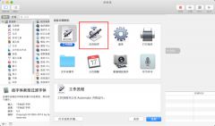 Automator怎么用？Automator 批量修改文件名教程_苹果