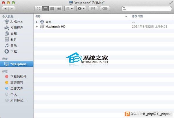  Mac从睡眠状态开启后连不上WiFi怎么办？