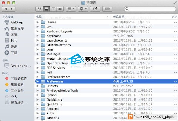 Mac从睡眠状态开启后连不上WiFi怎么办？