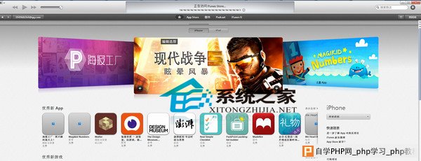  MAC系统Apple ID如何充值