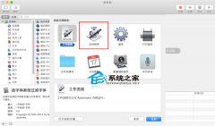 MAC下使用Automator批量修改文件名全程图解_苹果