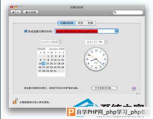  如何同步MAC OS X与Windows的时间