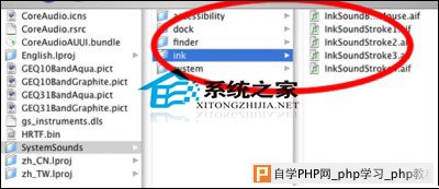  如何让MAC系统声音变得更个性