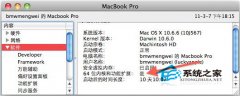 查看MAC是否开启64位运算及开启32及64位方法与好