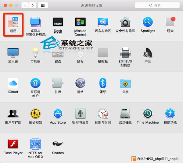  MAC设置默认浏览器的小技巧