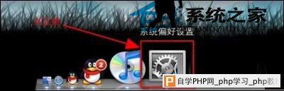  如何设置MAC代理上网