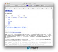 MAC如何使用文本编辑修改HTML文件不让页面乱_苹果