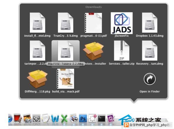  让MAC系统Dock中的“堆叠”高亮显示的技巧