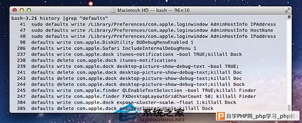  如何查看MAC系统中使用过的Defaults 命令