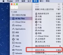 苹果Mac OS X通知中心提示音怎么修改 OS X通知中心