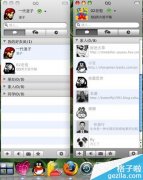 苹果电脑 Mac系统 如何登陆多个qq_苹果MAC_操作系