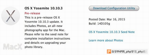 yosemite10.10.3beta4下载地址 os x10.10.3beta4官方下载