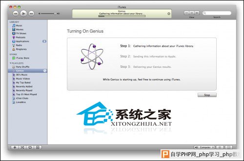  MAC系统iTunes天才新功能的使用技巧