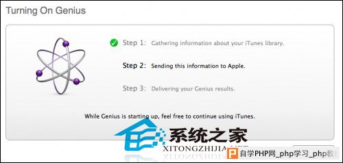  MAC系统iTunes天才新功能的使用技巧