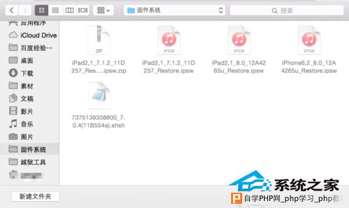  Mac与Vmware怎么共享文件夹？