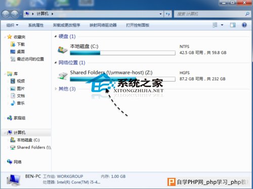 Mac与Vmware怎么共享文件夹？