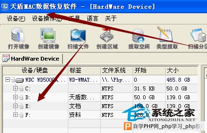  MAC不小心格式化硬盘后文件如何恢复？