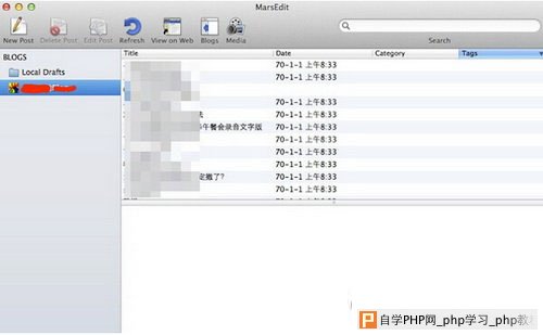 marsedit mac版离线博客使用图文教程1