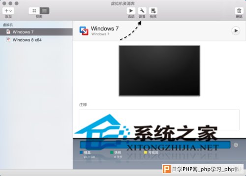  Mac与Vmware怎么共享文件夹？