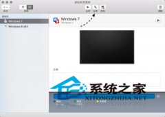 如何在Vmware虚拟机中访问MAC共享文件夹_苹果MAC