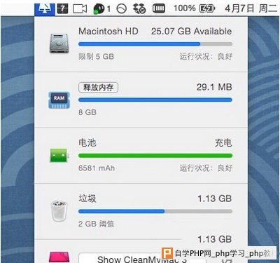 cleanmymac3怎么用 cleanmymac3使用教程及评测7