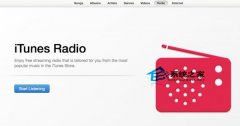 MAC系统屏蔽iTunes Radio音乐播放软件广告的技巧_苹