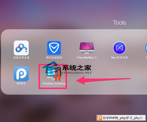  MacBook使用Parallels Desktop安装Win7的方法