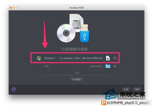  MacBook使用Parallels Desktop安装Win7的方法