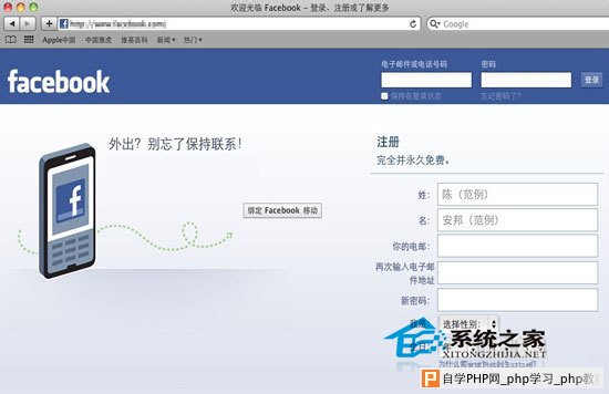  Macbook如何登录Facebook