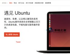 MAC电脑安装Ubuntu操作系统的技巧_苹果MAC_操作系统