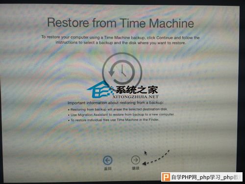  MAC下通过Time Machine恢复系统技巧